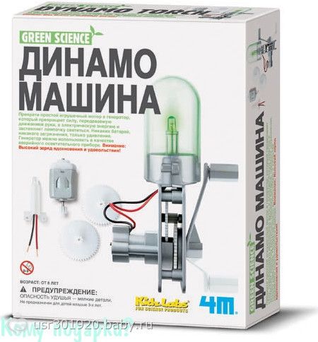 Поздравление на 8 то маме