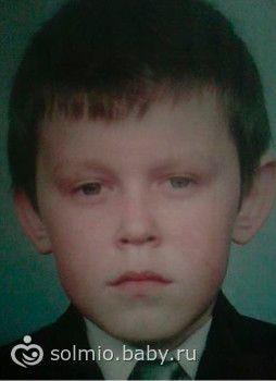 Пропал ребенок, Руслан Исаев, 11 лет