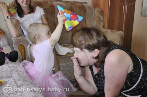 Вот и исполнился нам годик)))))))