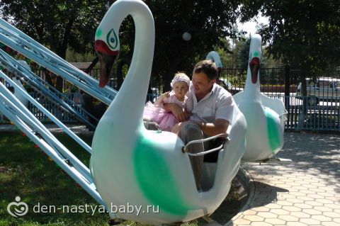 Вот и исполнился нам годик)))))))