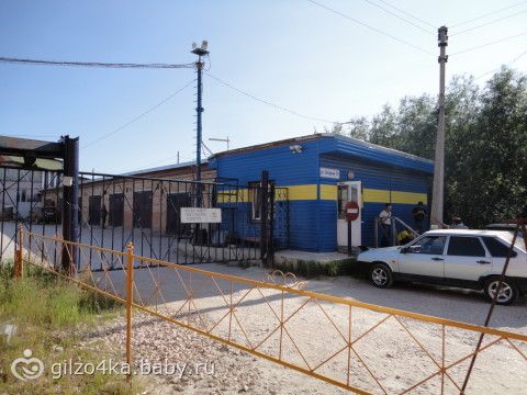 Что за бред?? с ребенком нельзя, а без него будьте добры проходите...