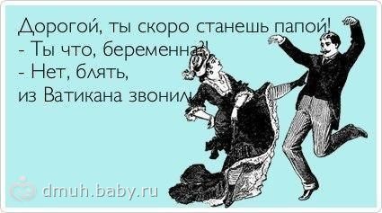 Немного юмора перед сном))
