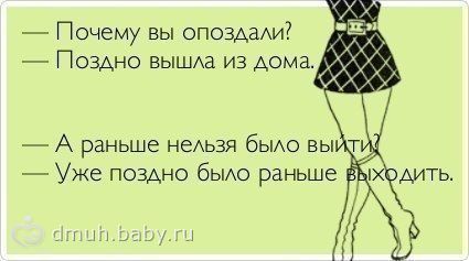 Немного юмора перед сном))