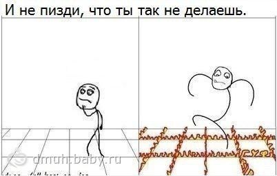 Немного юмора перед сном))