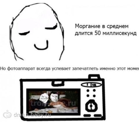 Немного юмора перед сном))