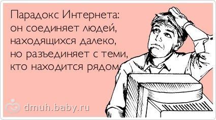 Немного юмора перед сном))