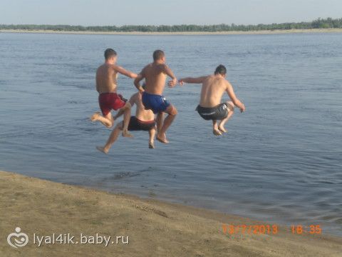 выходные