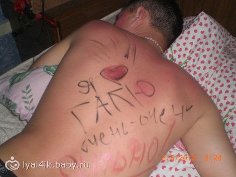 выходные
