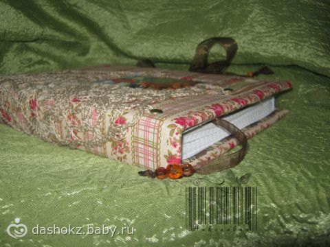 Блокнотик №10 Любимый блокнотик