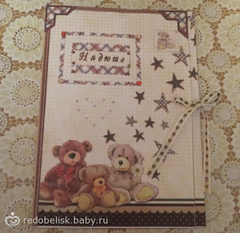 Пионы, скрапбукинг открытки 1 годик мальчику