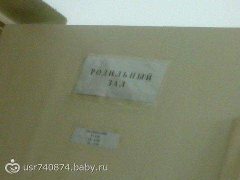 Как это было. Много и с фотографиями.