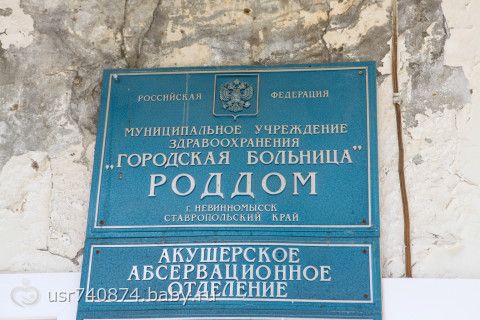 Как это было. Много и с фотографиями.