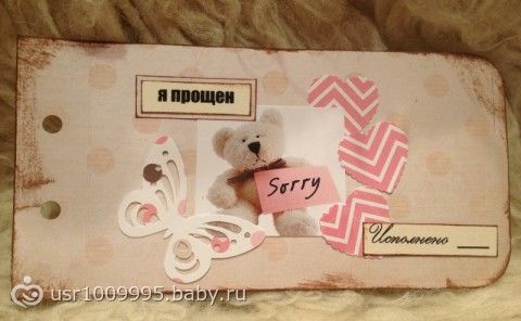 на годовщину подарила мужу проститутку
