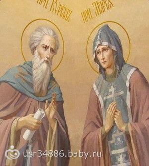 Игумен земли Русской.