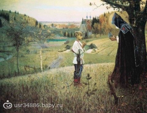 Игумен земли Русской.
