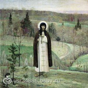 Игумен земли Русской.