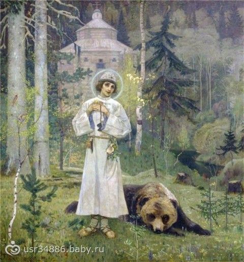 Игумен земли Русской.