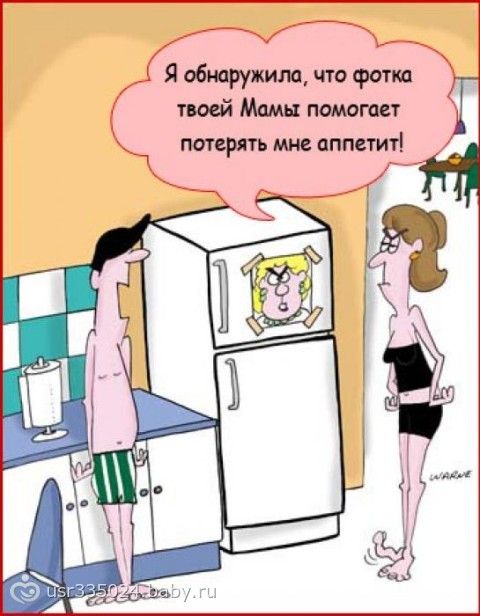 Годовщиной, невестка и свекровь картинки приколы