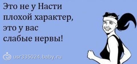 Трахнутая леди с плохим характером Трахнутая леди с плохим характером