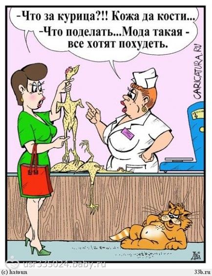 похудеть за 1.5 месяца на 15 кг похудеть за 1.5 месяца на 15 кг