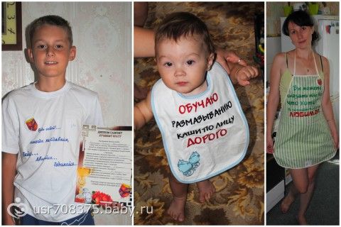 Первая годовщина свадьбы! Отчет