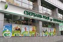 Помогите продолжить реабилитацию. Мацнева Дина, сбор до май 2015 г.