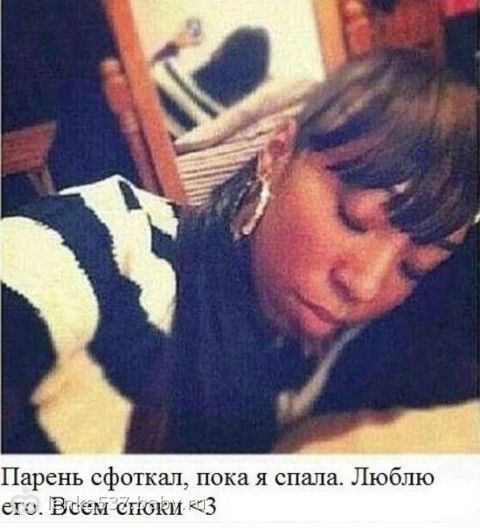 палево
