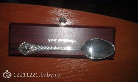 К Чему Снится Дарить Ложку Ложку чему дарить к снится