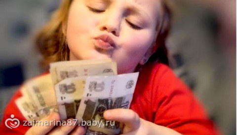 вклад в банке на ребенка