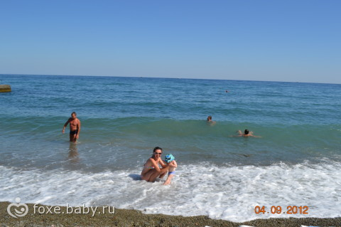 Наш отдых