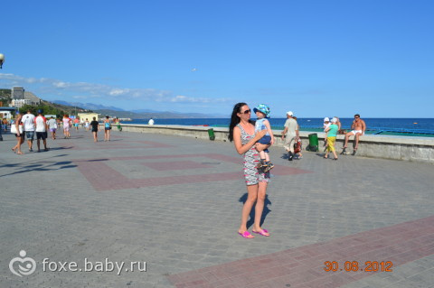 Наш отдых