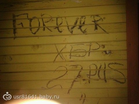 наконец-то добралась)))