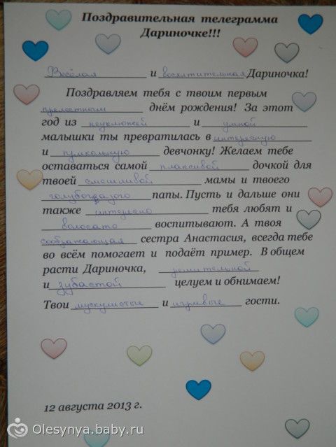 Картинки, открытка с прилагательными на день рождения мужчине