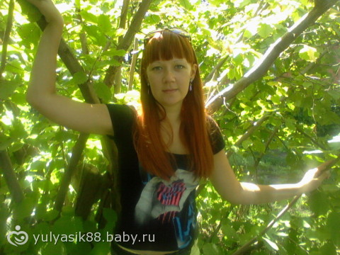отчетик.