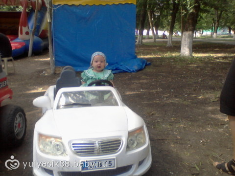 отчетик.