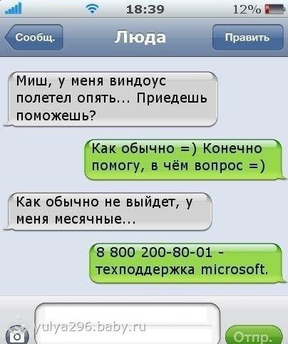 Welcome! VK 89 Welcome! VK 87