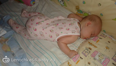 всего по немногу(много букв)