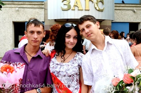 Ситцевая свадьба.Годовщина.