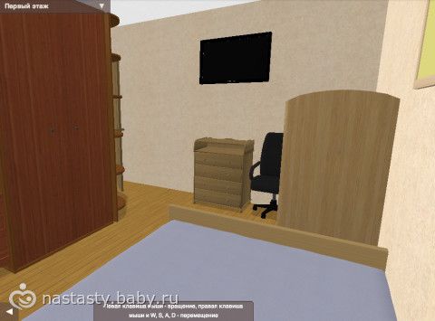3д расстановка мебели в комнате
