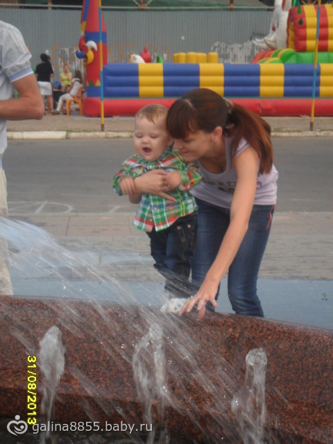 прогулка