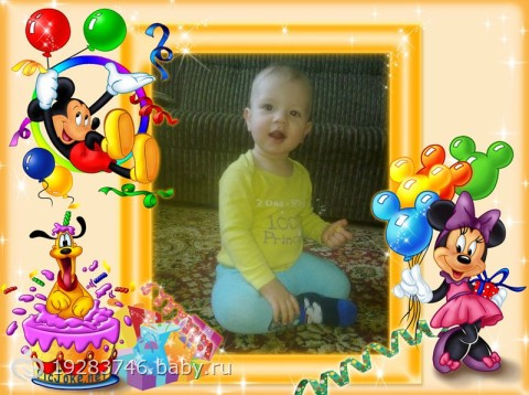 Боже нам через 5 дней годик!!! как быстро летит время!!!