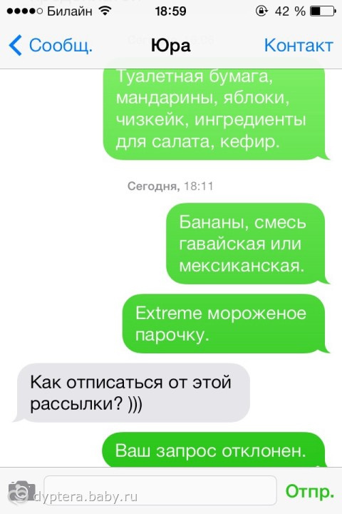 https://cs23.babysfera.ru/f/3/3/8/24409541.217314863.jpeg