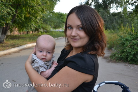фото прогулка