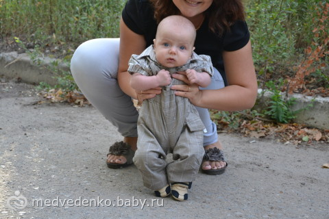 фото прогулка