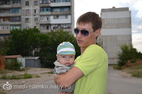 фото прогулка