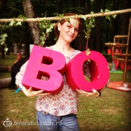 Классные были выходные!