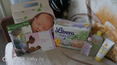 Кто еще не получил подарки от либеро?