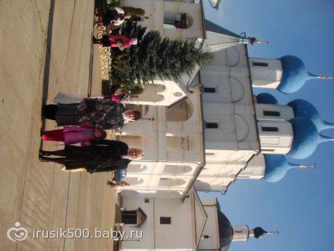 как мы съездили в поездку по святым местам(Серпухов, Чеховск.район монастыри)