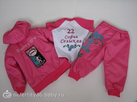 Дошила еще один костюмчик маленькой болельщицы (фото)