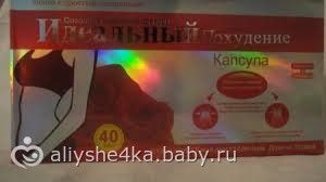 Детокс диета для очищения